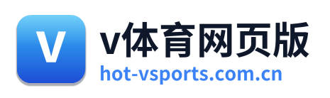 v体育网页版